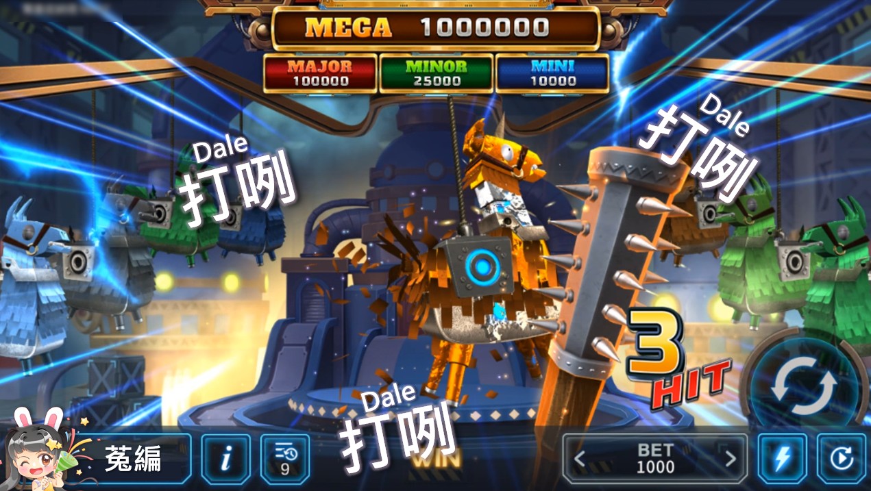 快打皮納塔,別放棄拿獎勵 閃電連打敲泥馬-皮納塔遊戲