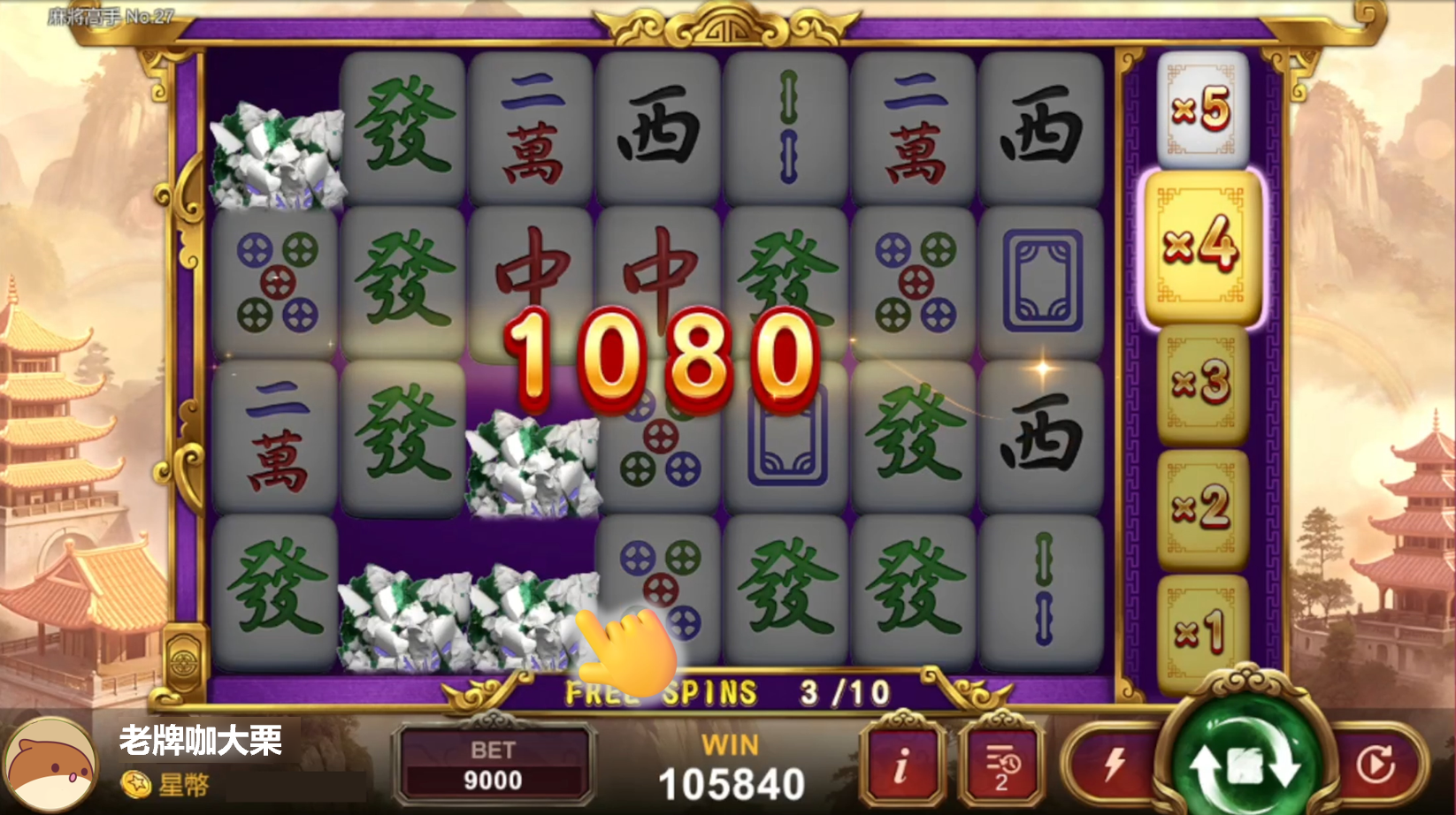 圖示得分就消除,連爆無極限 FREE GAME麻將連爆SLOT玩法-麻將高手