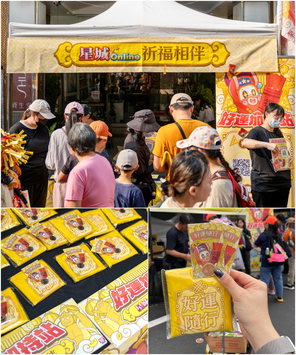 發送結緣小物,祈福相伴好運隨行 好運發財金與隨行提袋-媽祖活動