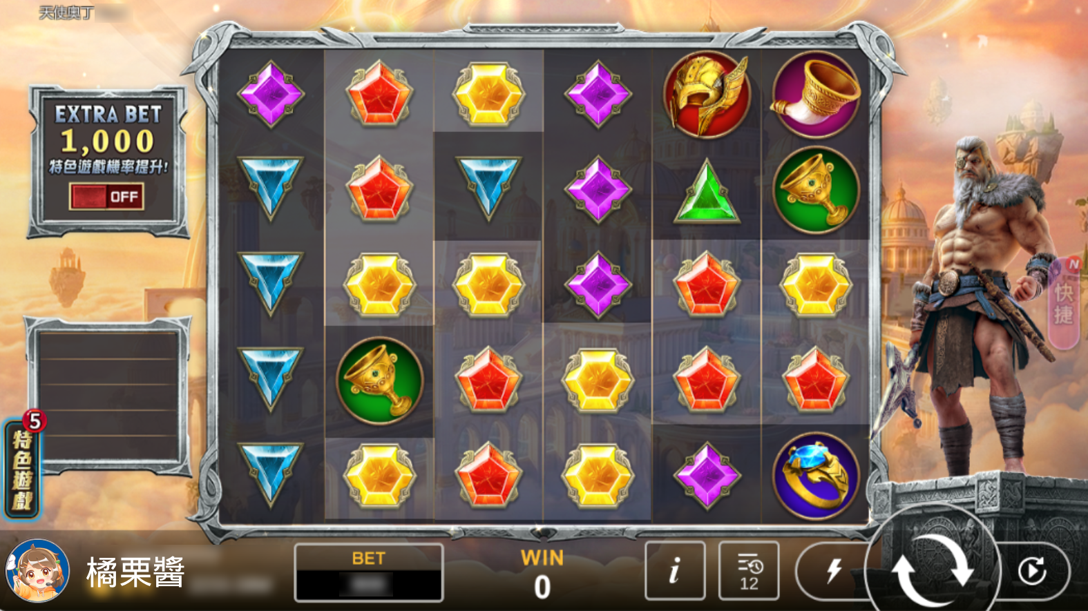 天使奧丁寶石分布-天使奧丁