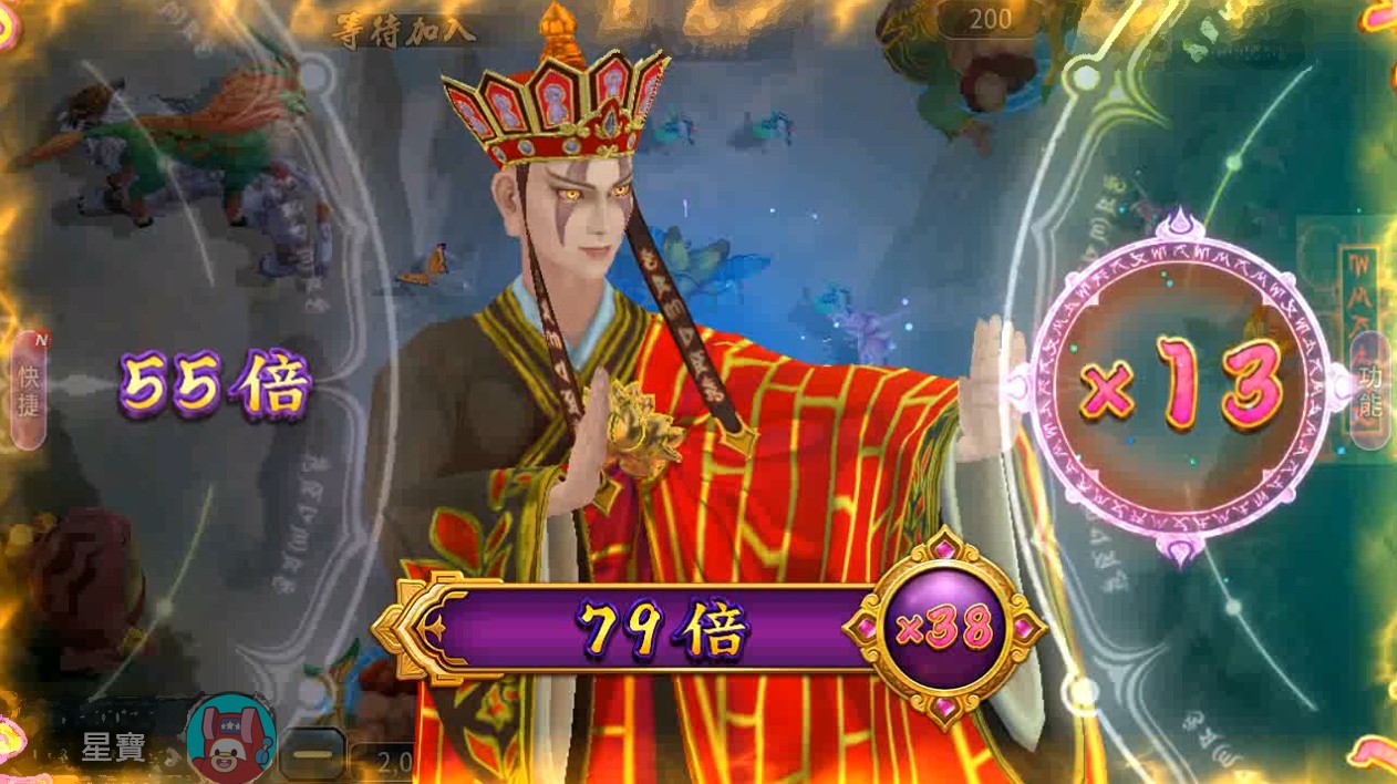 大運西遊魔三藏出手,加倍拿大彩 大運西遊魔三藏開獎畫面-大運西遊