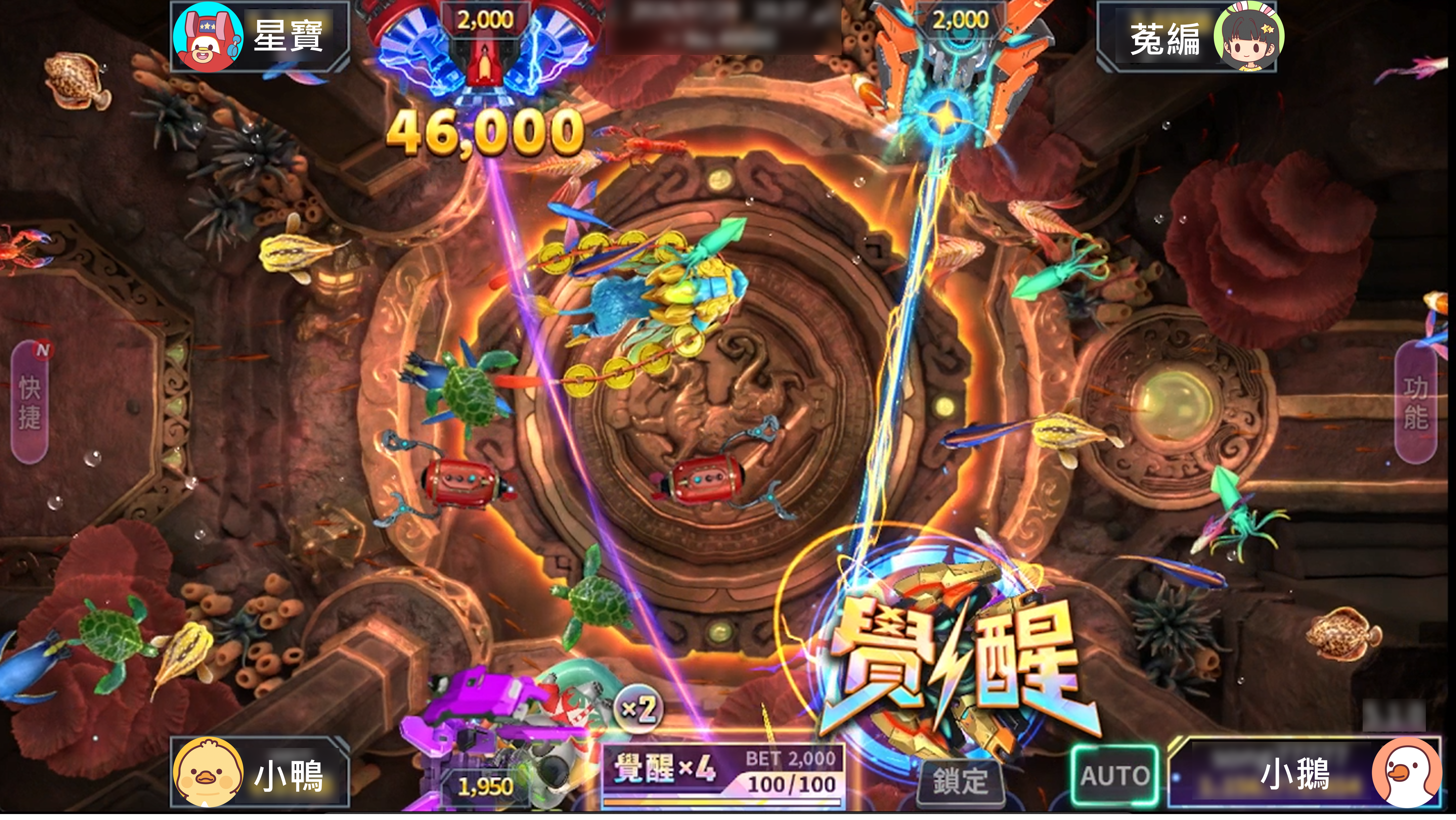 金大尾武器覺醒,免費子彈再加倍 金大尾武器覺醒-金大尾