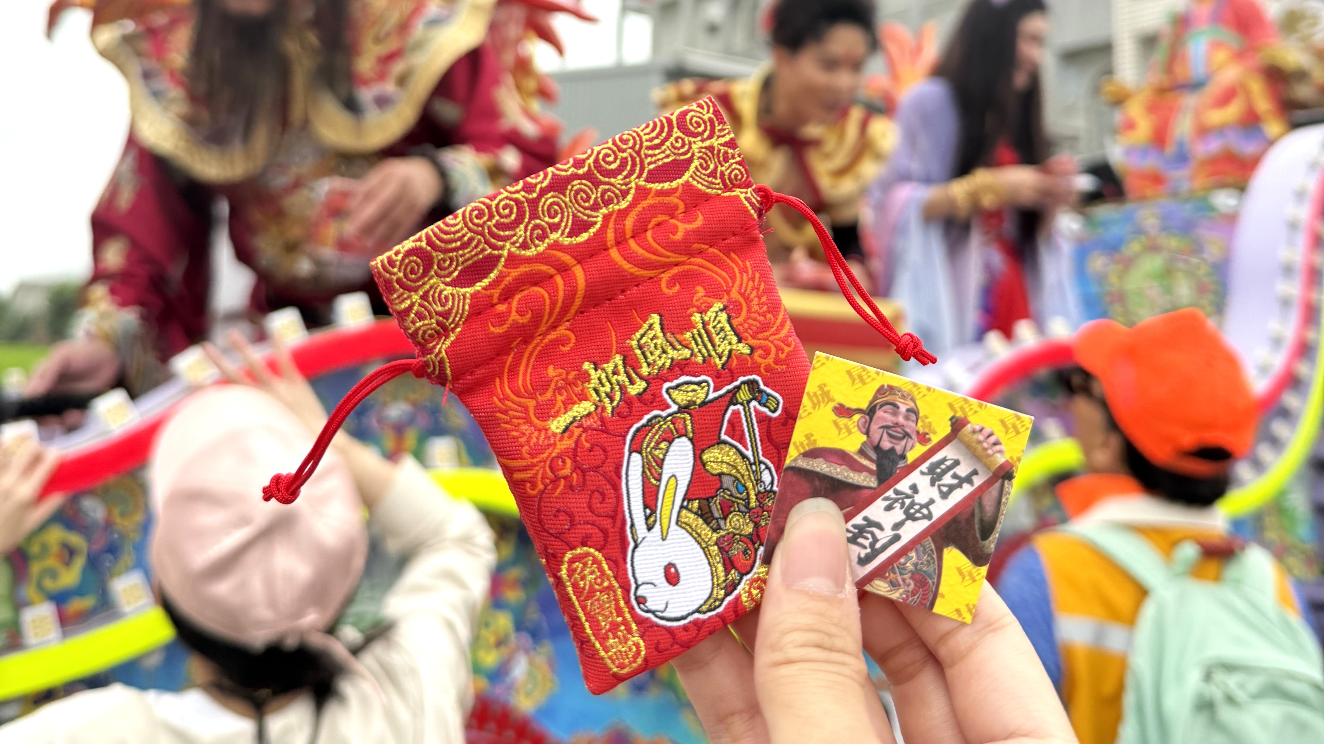 好運紅包魚錦囊-媽祖活動