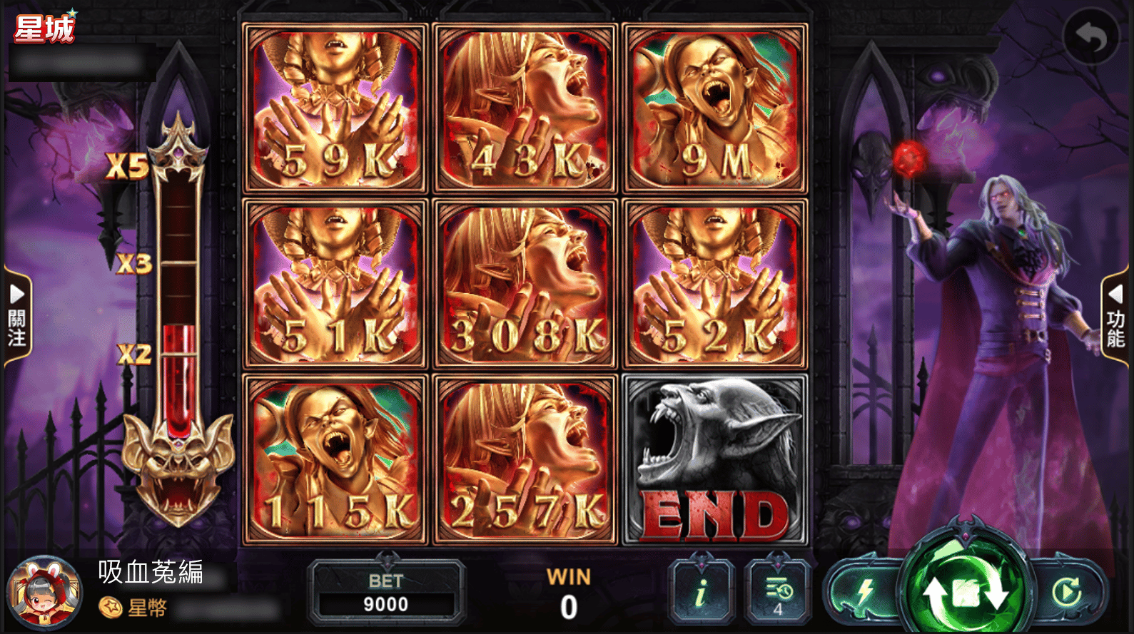 星城吸血鬼,BONUS GAME翻牌拿彩金 BONUS GAME翻牌後畫面-吸血鬼