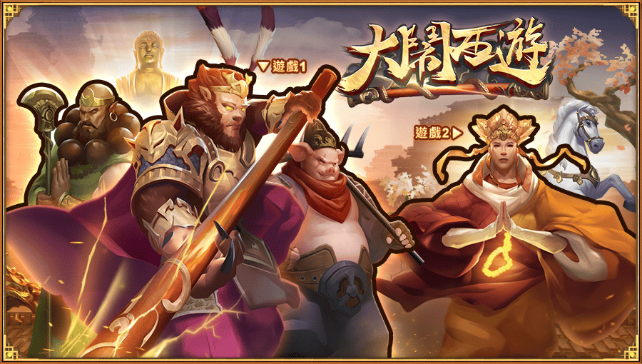 刮刮卡款式-星城刮好運