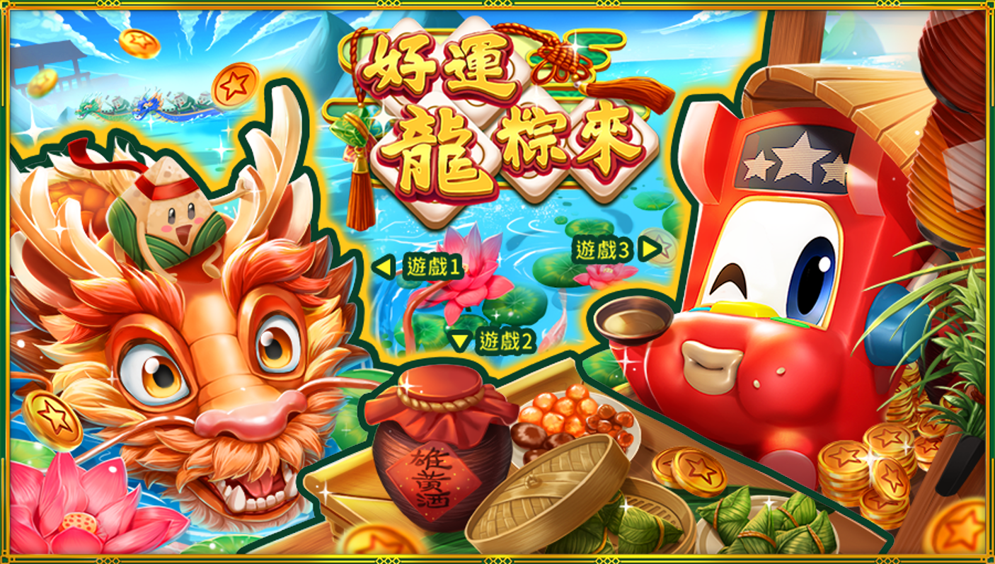 刮刮卡款式-星城刮好運