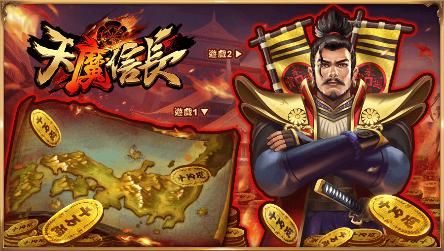刮刮卡款式-星城刮好運