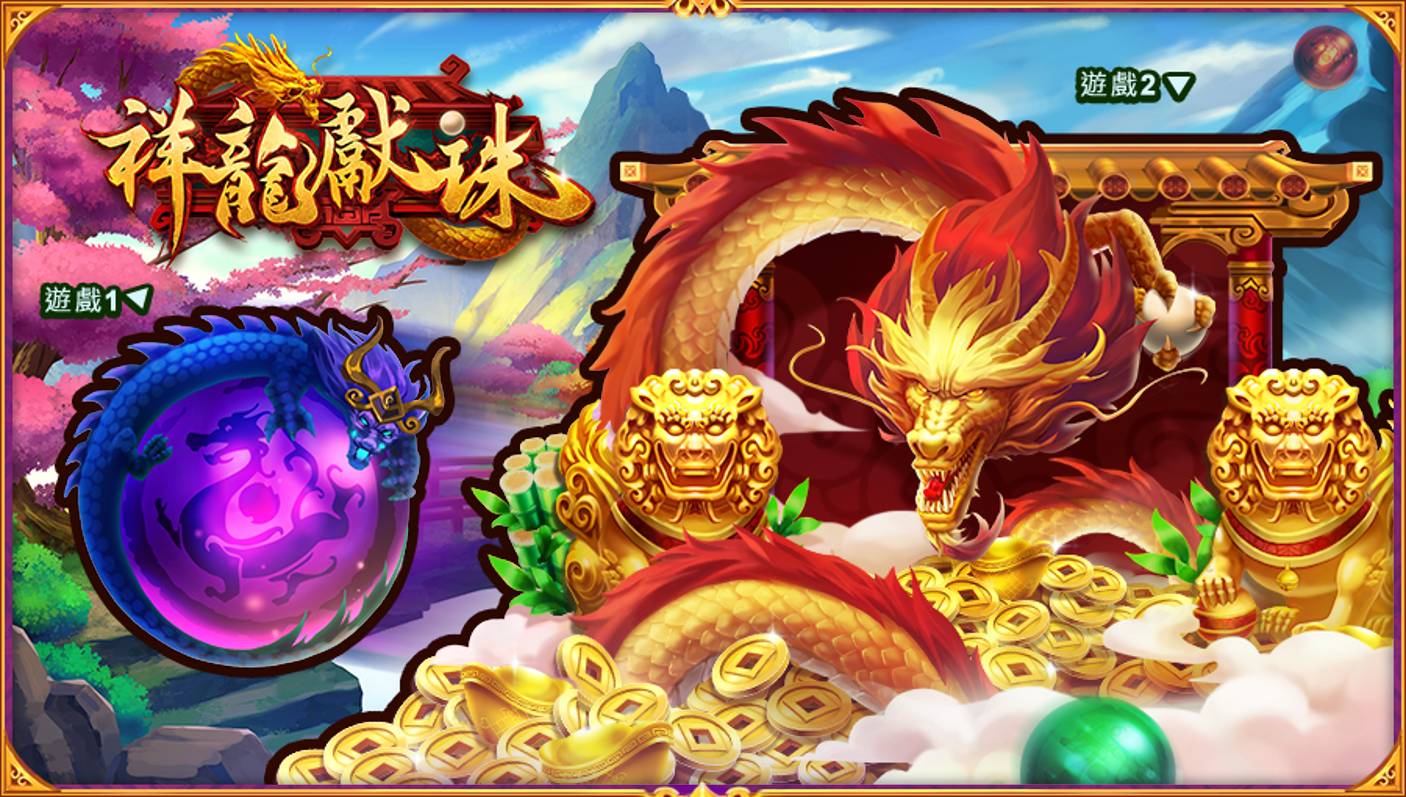 刮刮卡款式-星城刮好運