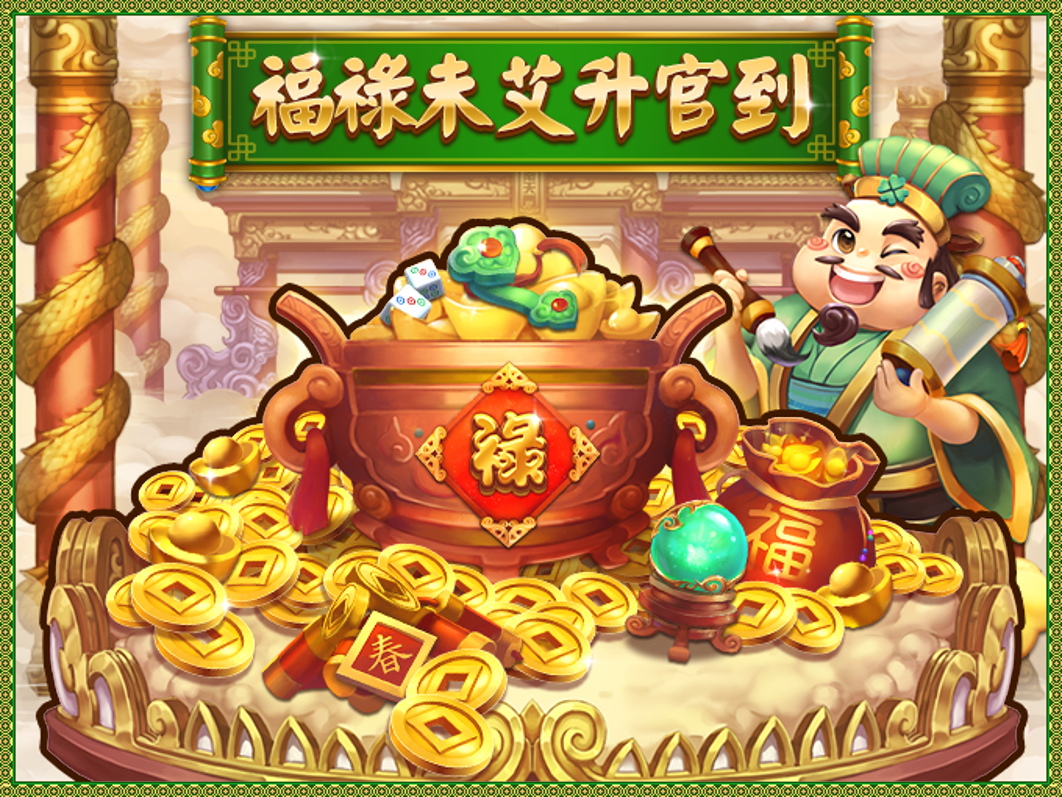 刮刮卡款式-星城刮好運