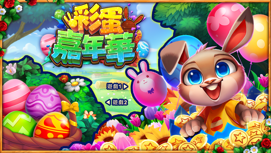 刮刮卡款式-星城刮好運