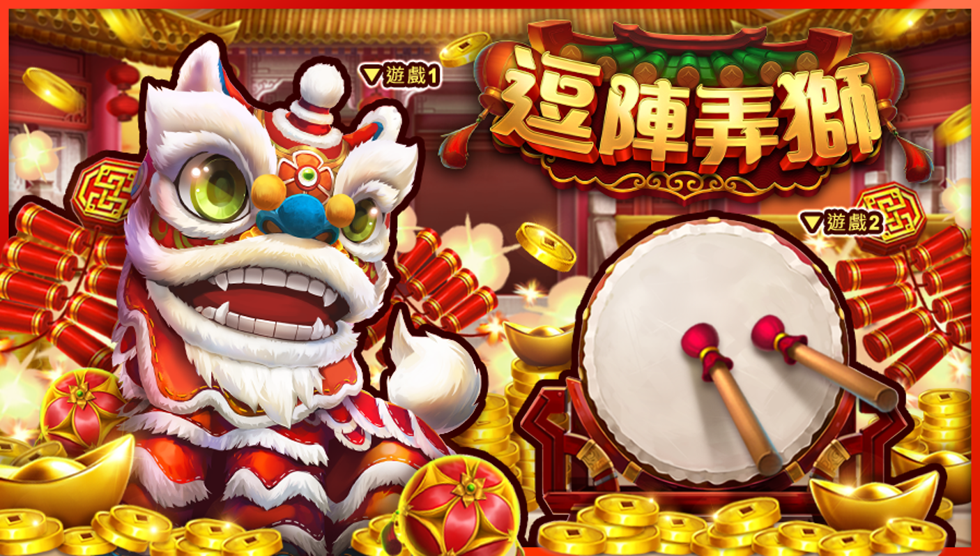 刮刮卡款式-星城刮好運