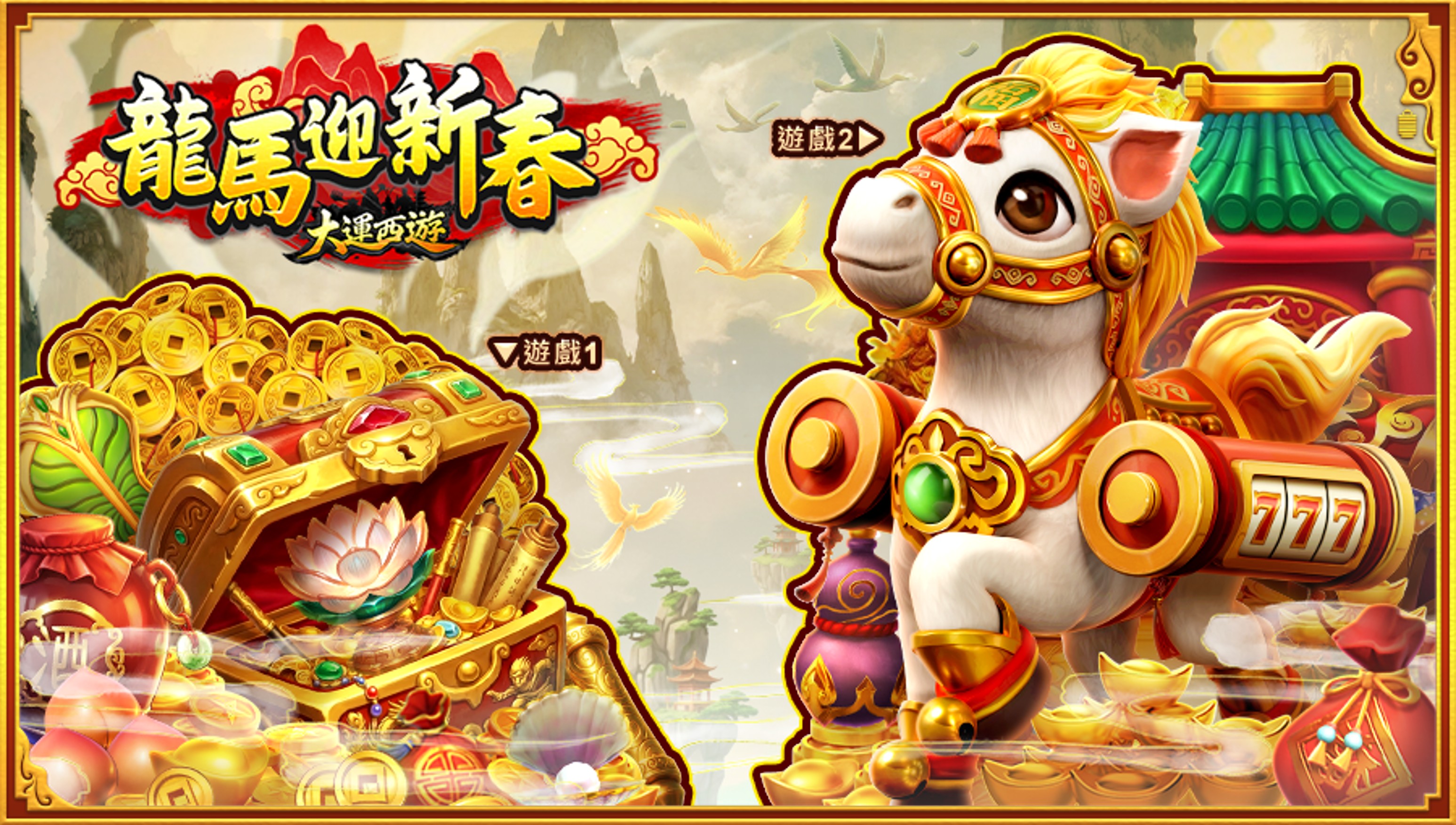 刮刮卡款式-星城刮好運