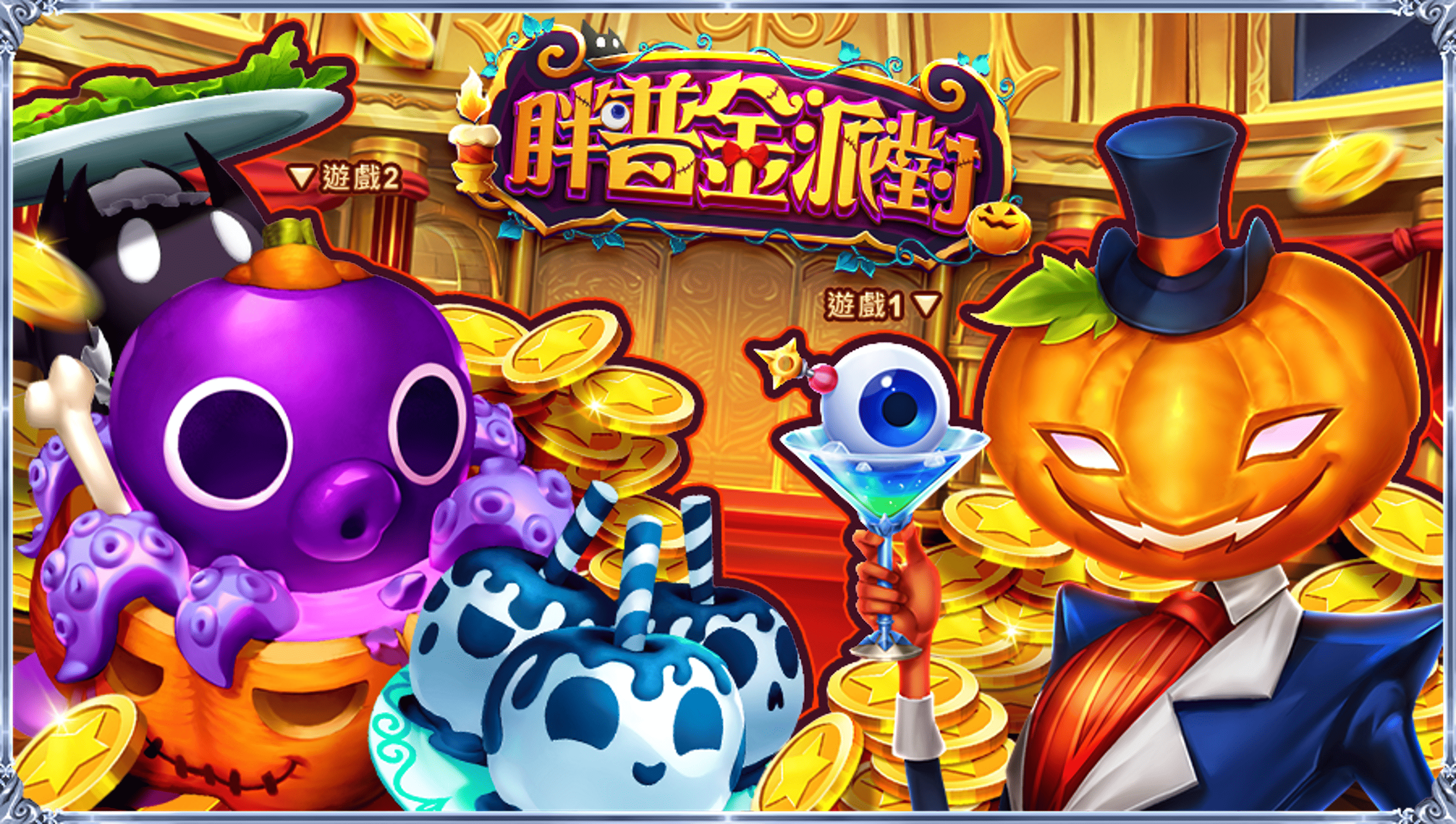 刮刮卡款式-星城刮好運