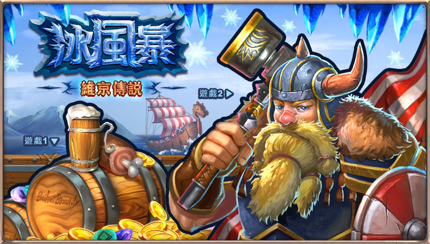 刮刮卡款式-星城刮好運