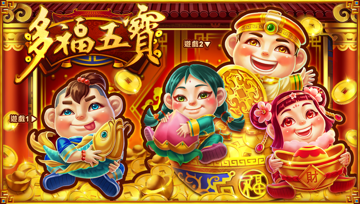 刮刮卡款式-星城刮好運