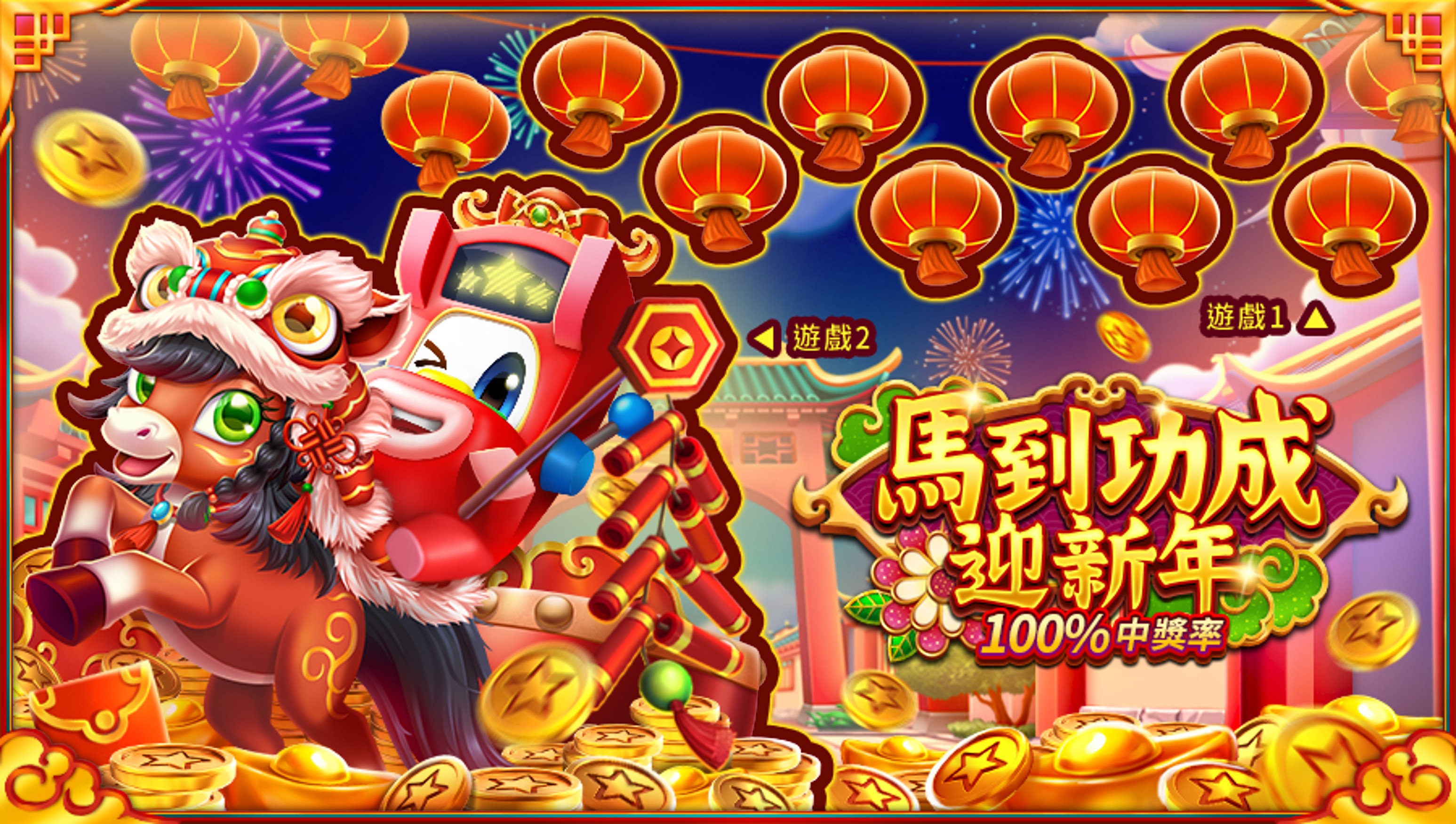 刮刮卡款式-星城刮好運