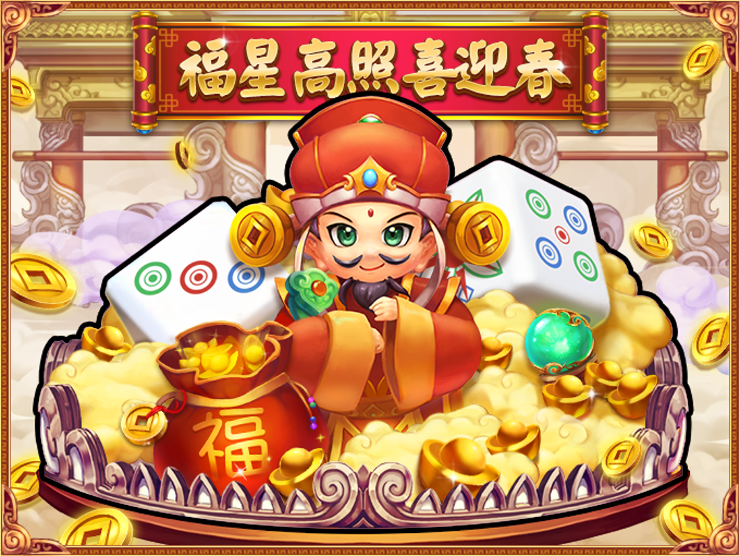 刮刮卡款式-星城刮好運