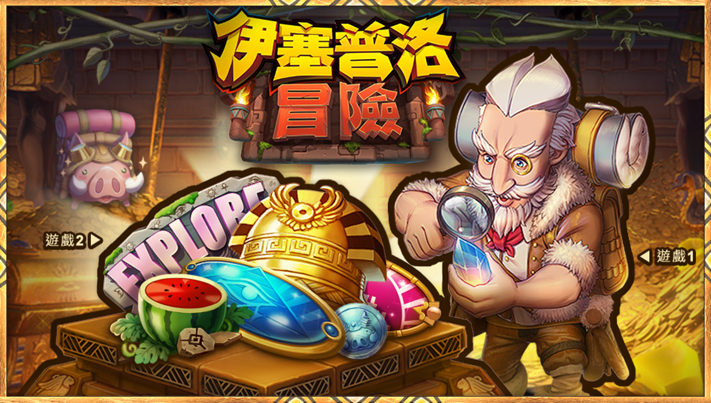 刮刮卡款式-星城刮好運