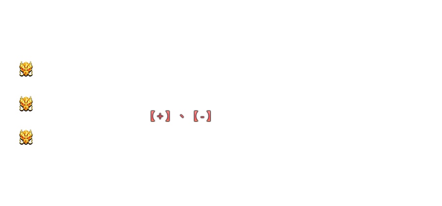鯊很大5-遊戲説明