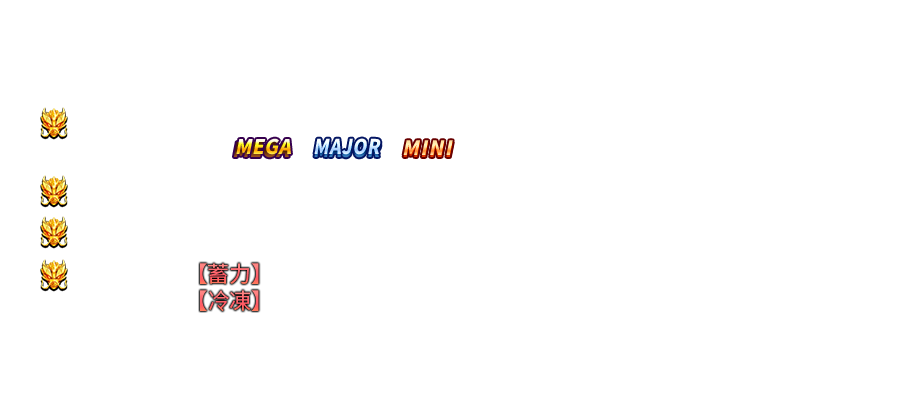 鯊很大5-遊戲説明