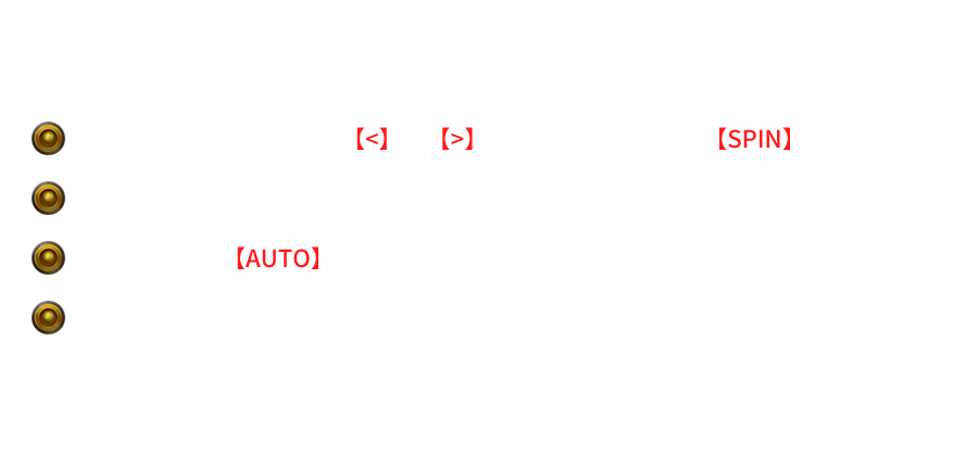 敲泥馬-遊戲説明