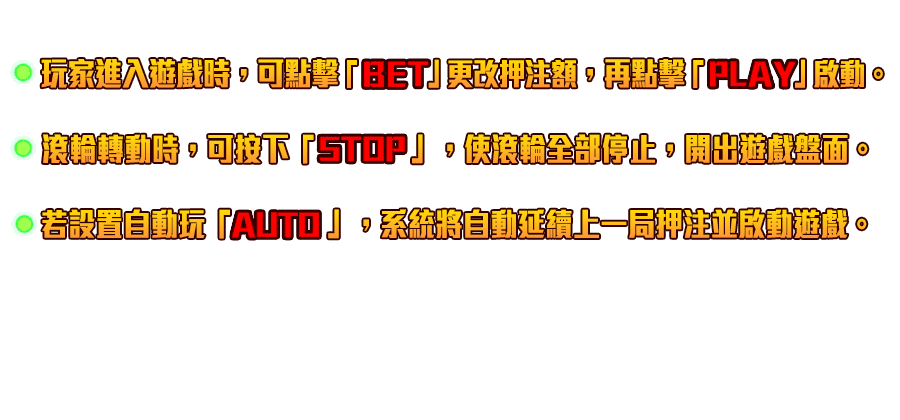 寶石旋風-遊戲説明