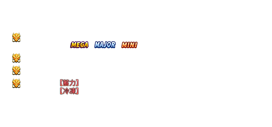 鯊很大5-遊戲説明