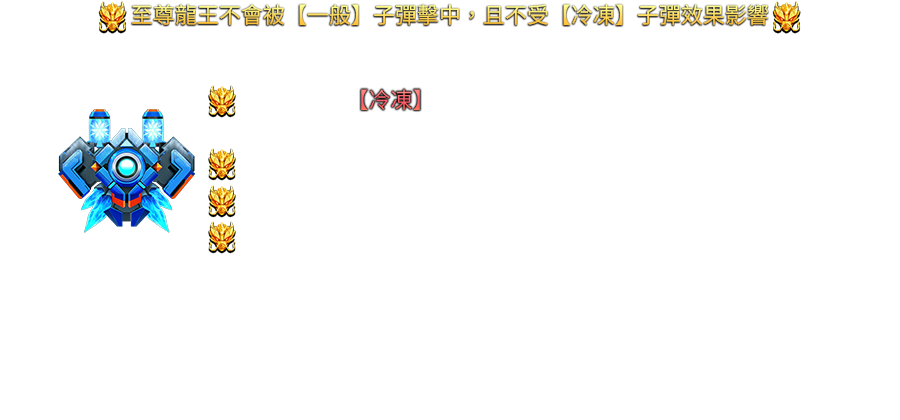 鯊很大5-遊戲説明