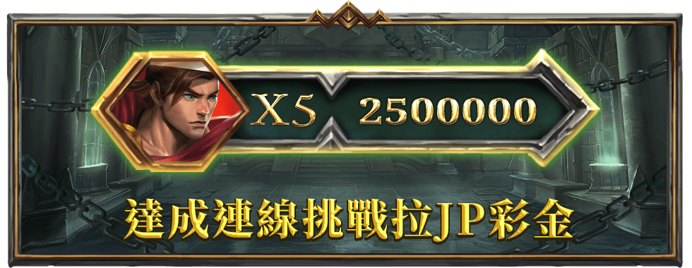 梅杜莎遊戲介紹-星城Online