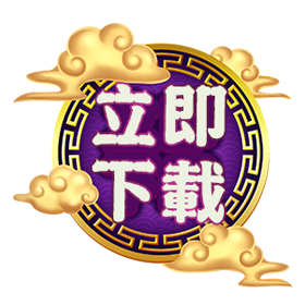 立即下載-星城Online