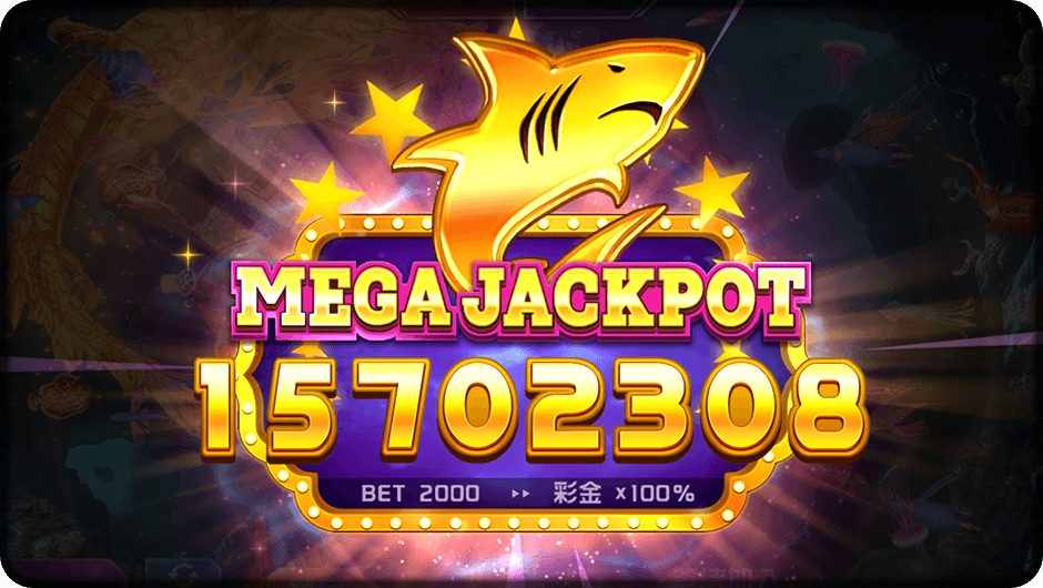 網路流行熱門話題-鯊很大5至尊龍王