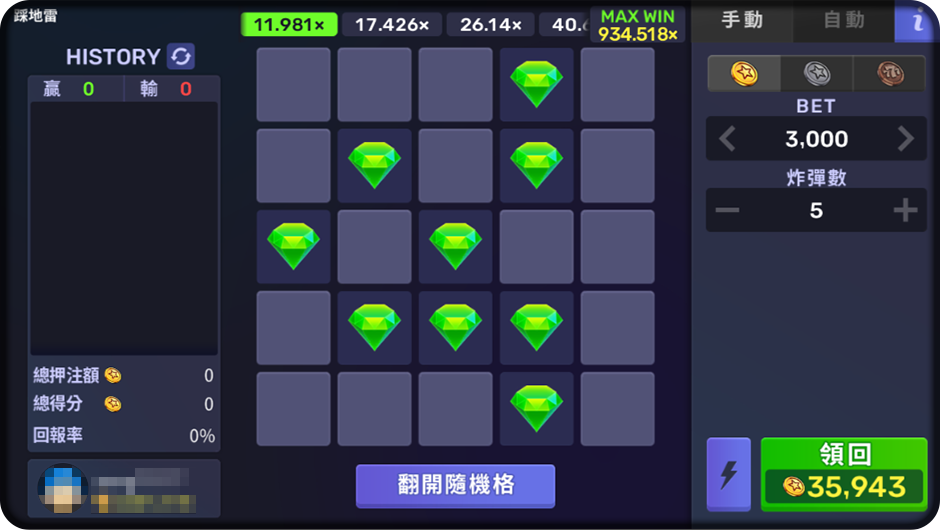 《迷你遊戲區》《迷你遊戲區》開張啦！12款小遊戲全收錄，豐富玩法一次滿足。	