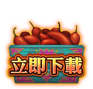 立即下載-星城Online