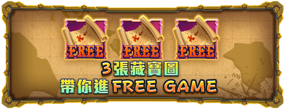 紅鬍子傳奇遊戲宣傳標語-星城Online