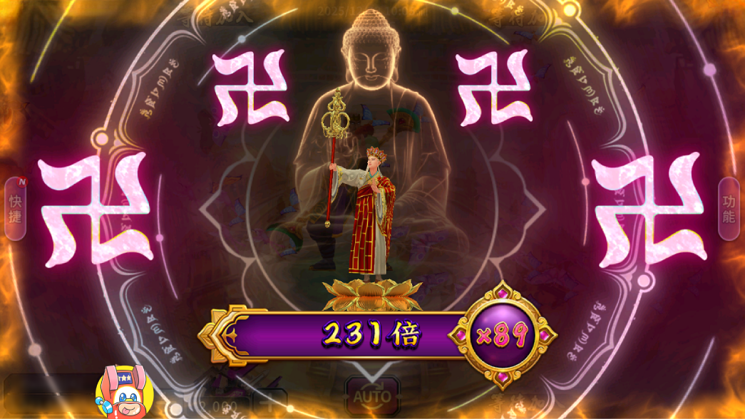 大運西遊唐三藏加倍畫面-大運西遊