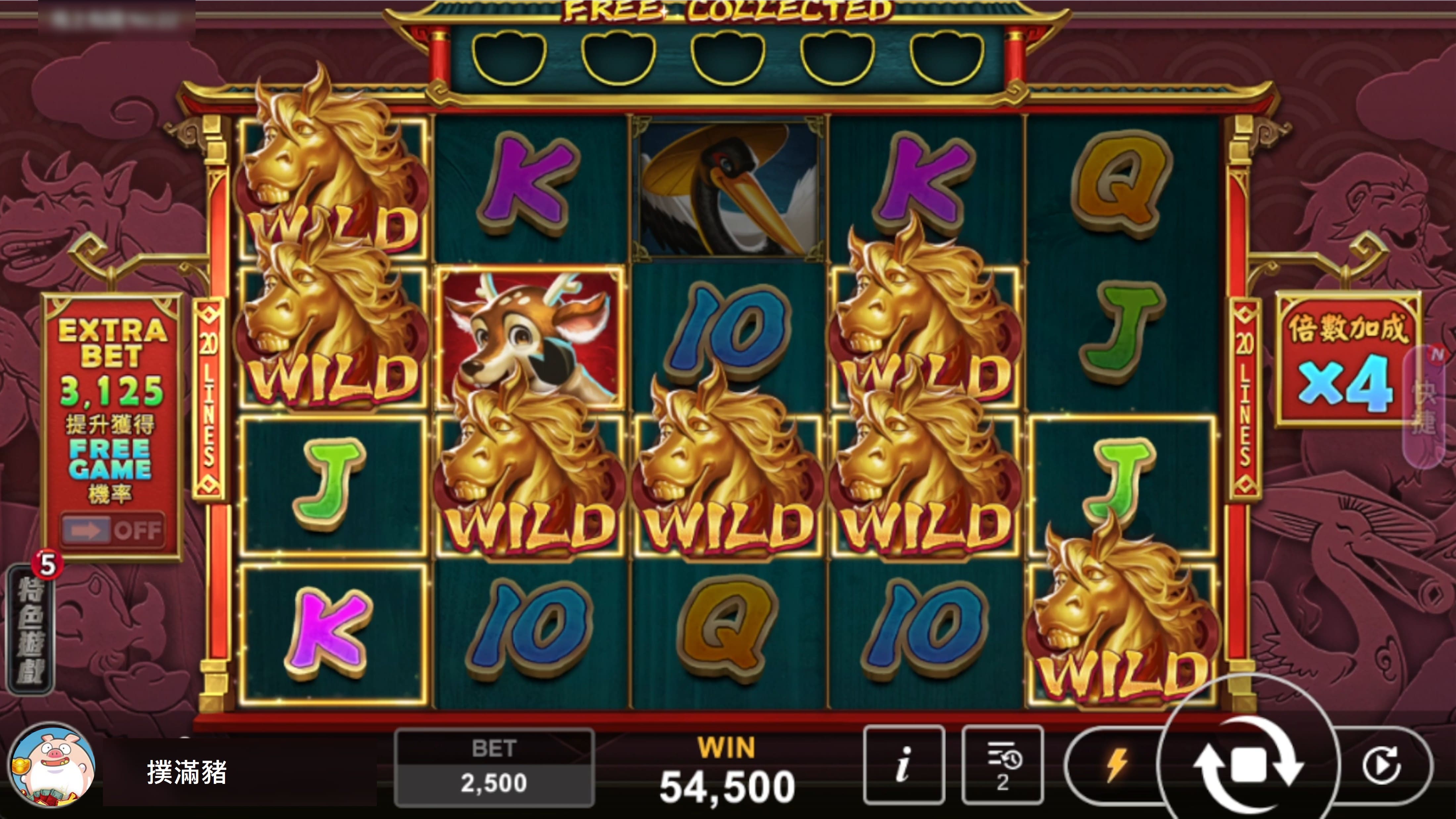 轉出4匹以上的馬畫面-馬上有錢