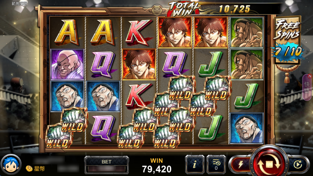 金幣分裂後,翻出WILD圖示-範馬刃牙