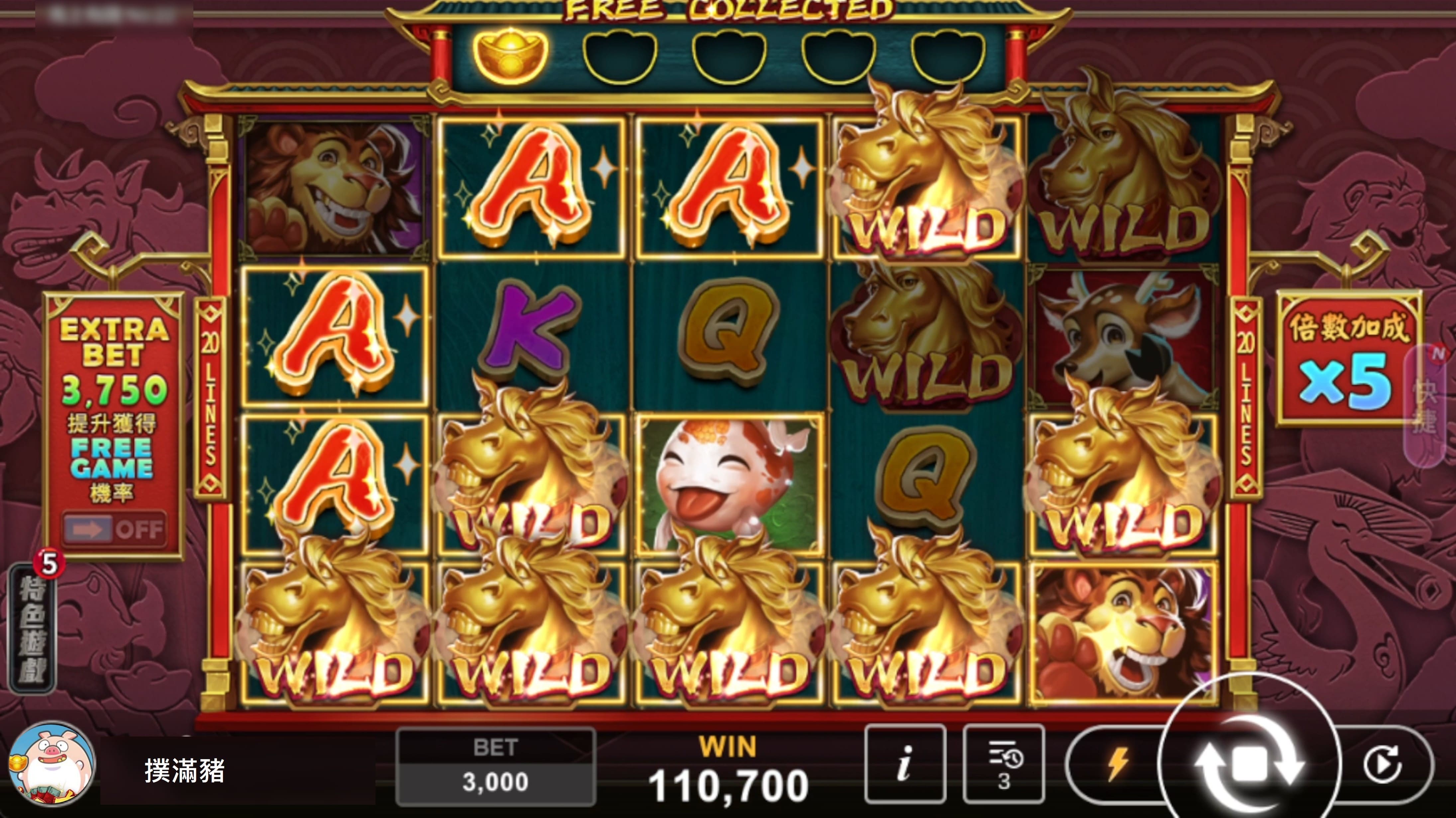 RESPIN畫面-馬上有錢