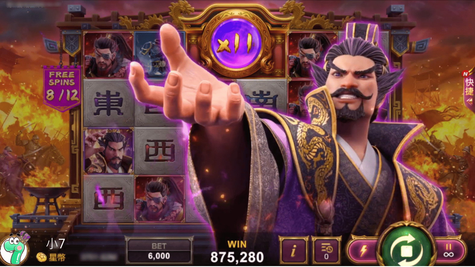 增加額外倍數遊戲畫面 -三國遊戲線上玩