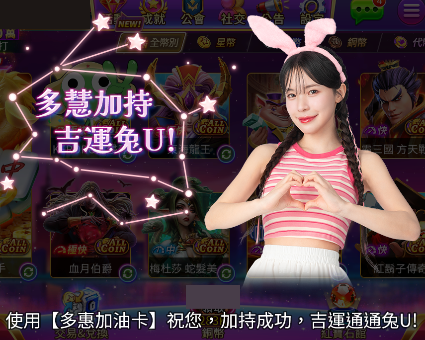 李多慧直播,多慧兔吉卡