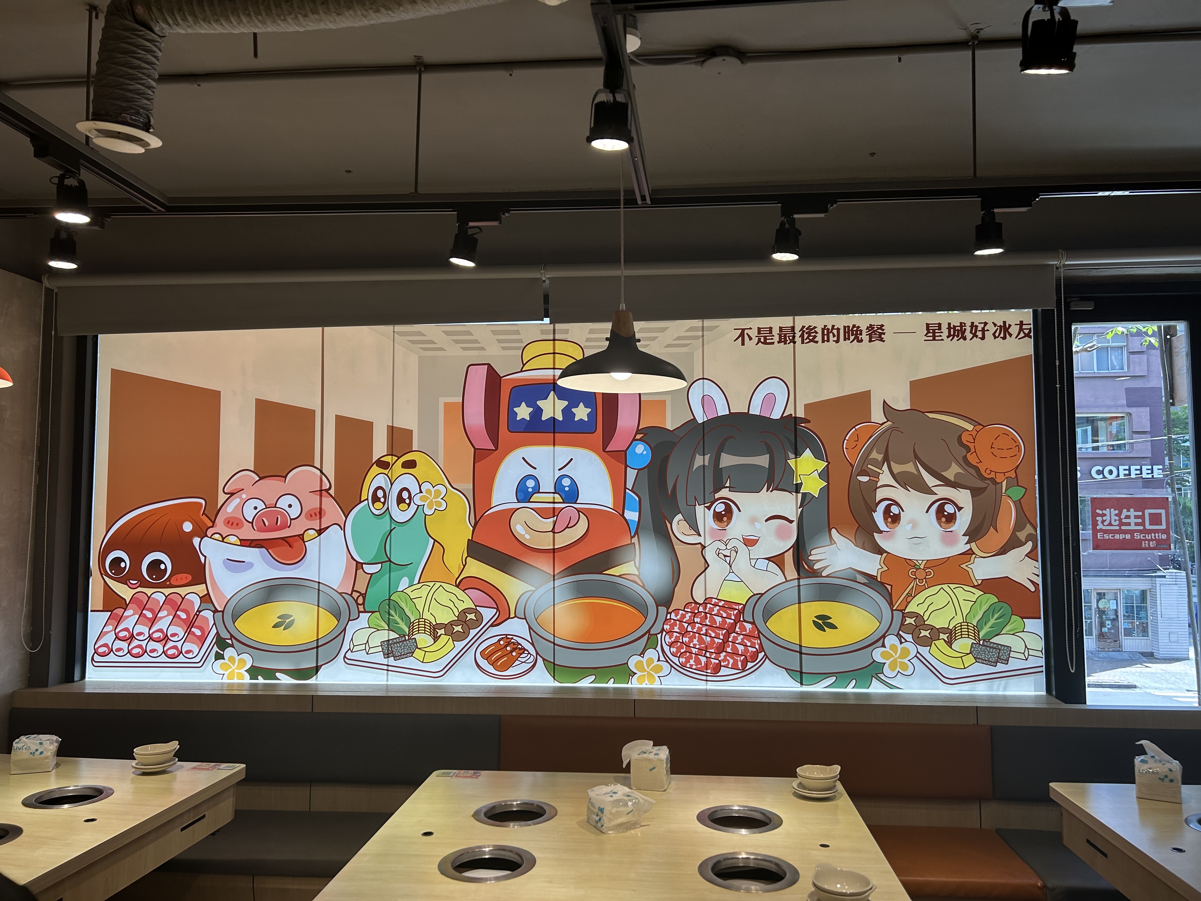 錢都店內裝置,星城角色大型窗貼-錢都活動