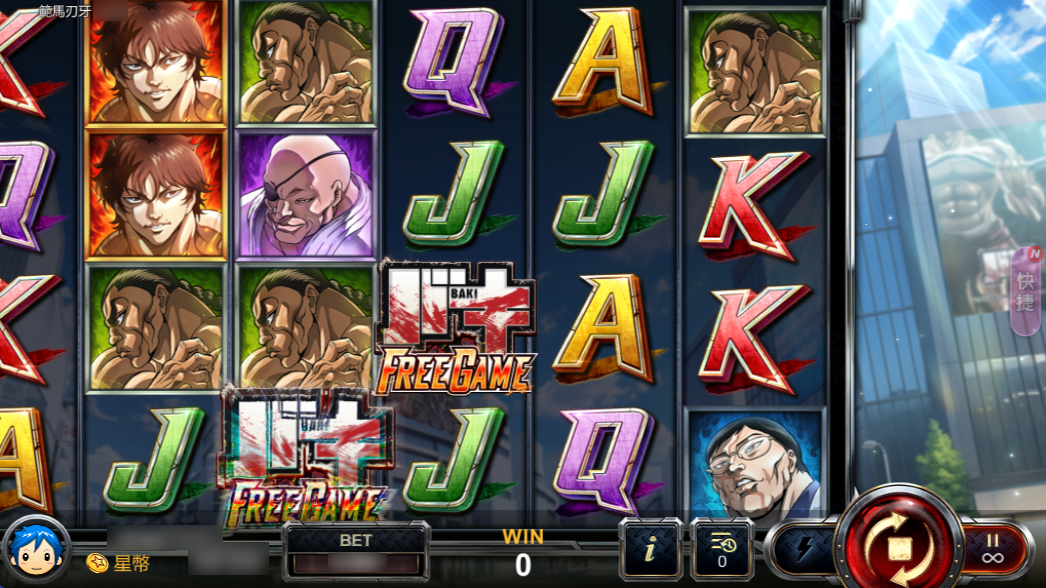 拉近盤面,播報特寫鏡頭-範馬刃牙