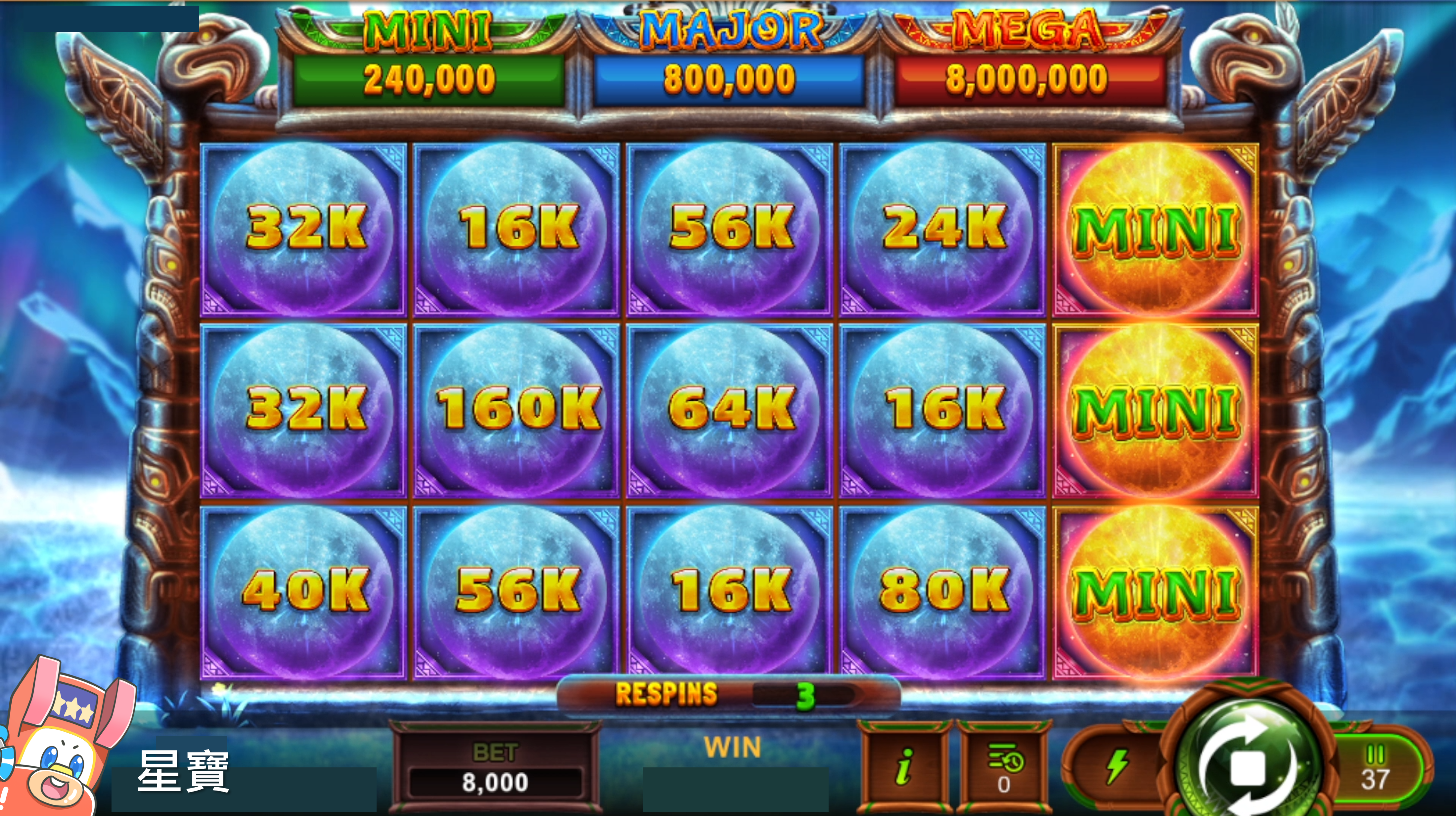 特色遊戲玩法,鎖定月亮圖示拿獎金-狼來了