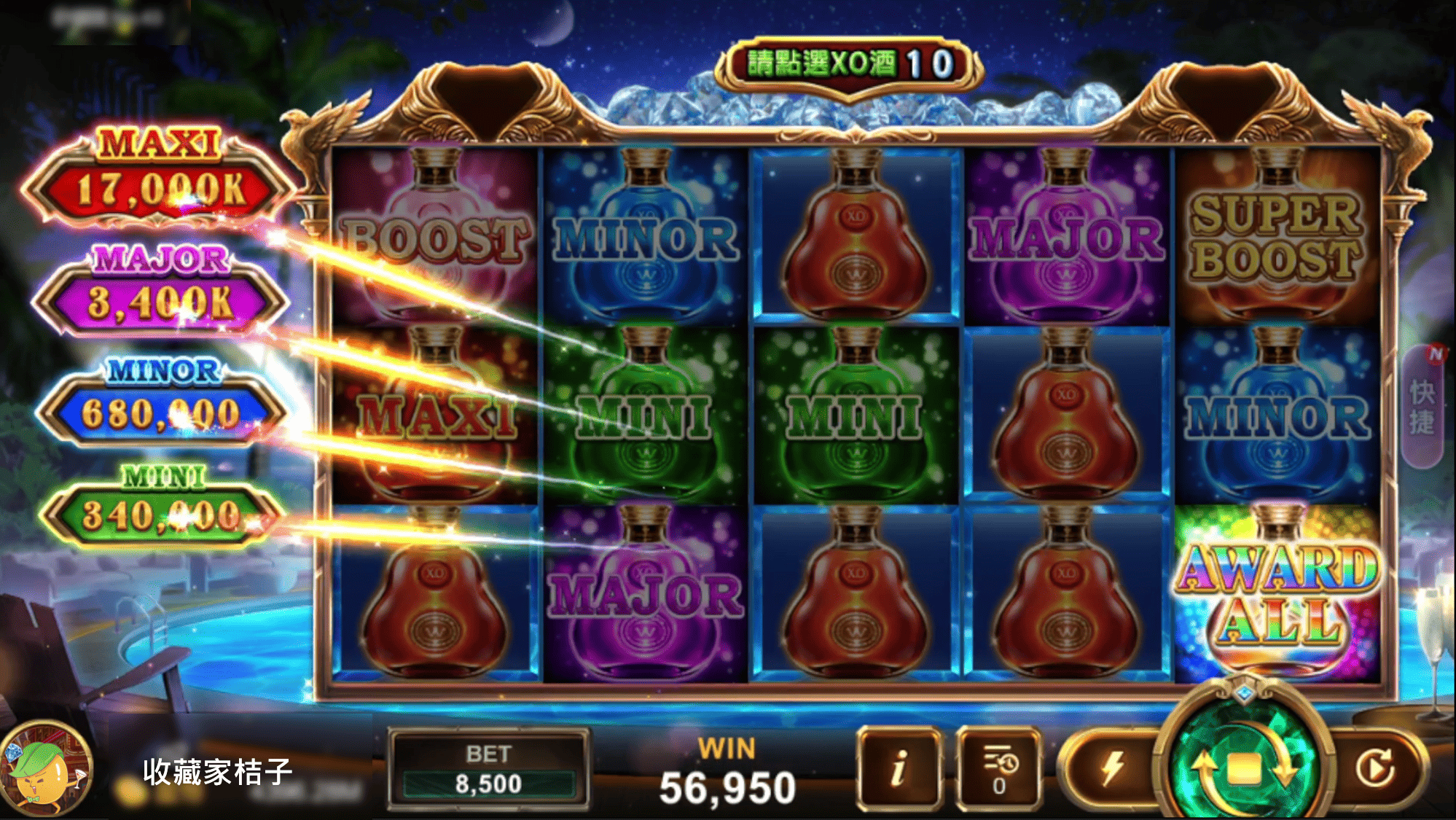 BONUSGAME AWARDALL畫面-星城鈔鑽錢