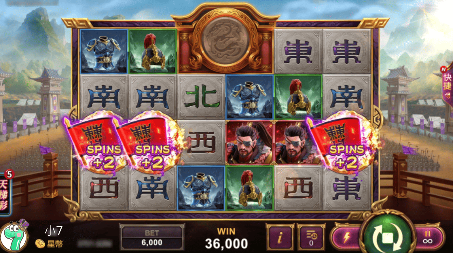 霸三國亂世梟雄收集軍旗得到免費局數-三國遊戲線上玩
