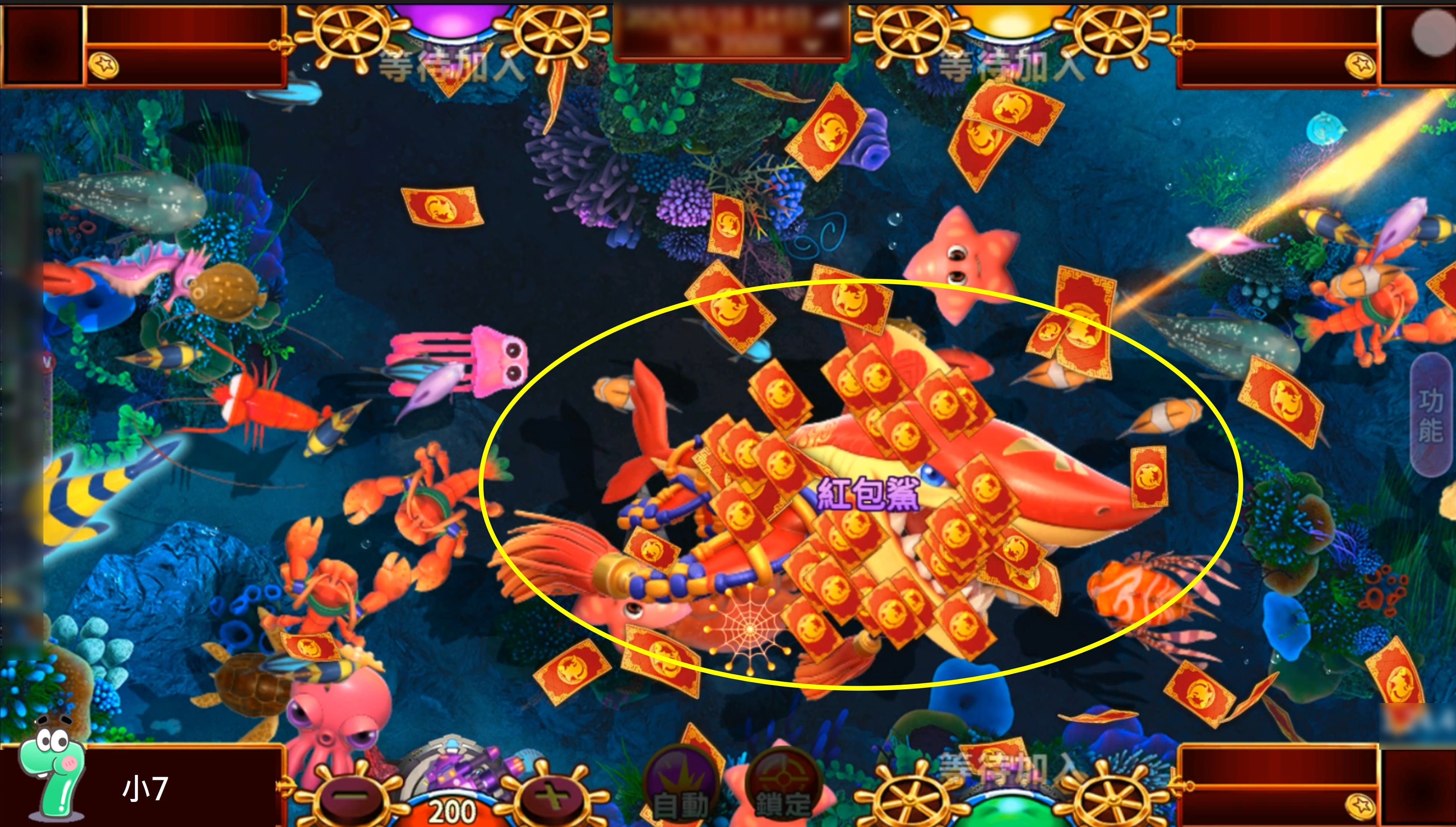 紅包鯊遊戲畫面-星城紅包魚