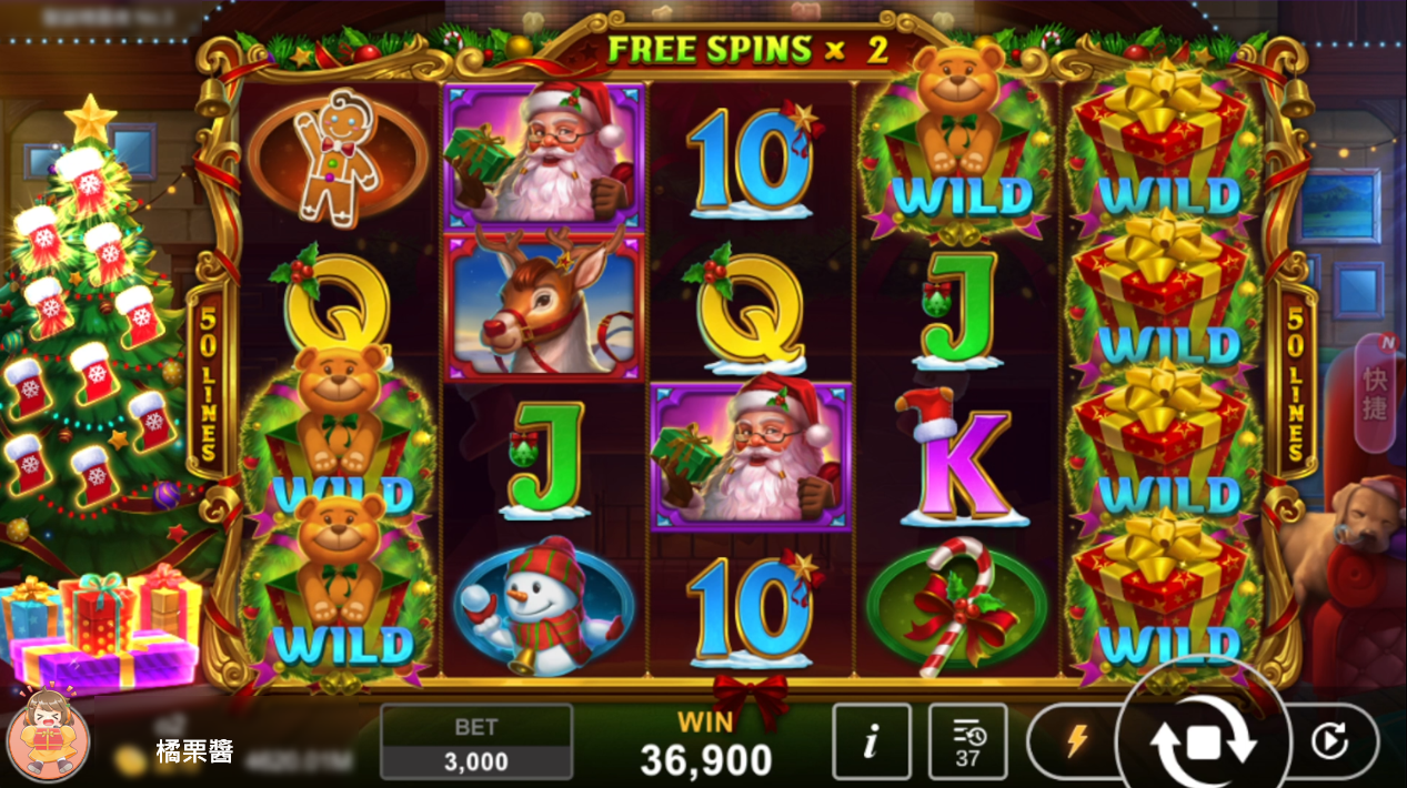 聖誕精靈夜Free Game-魔法遊戲