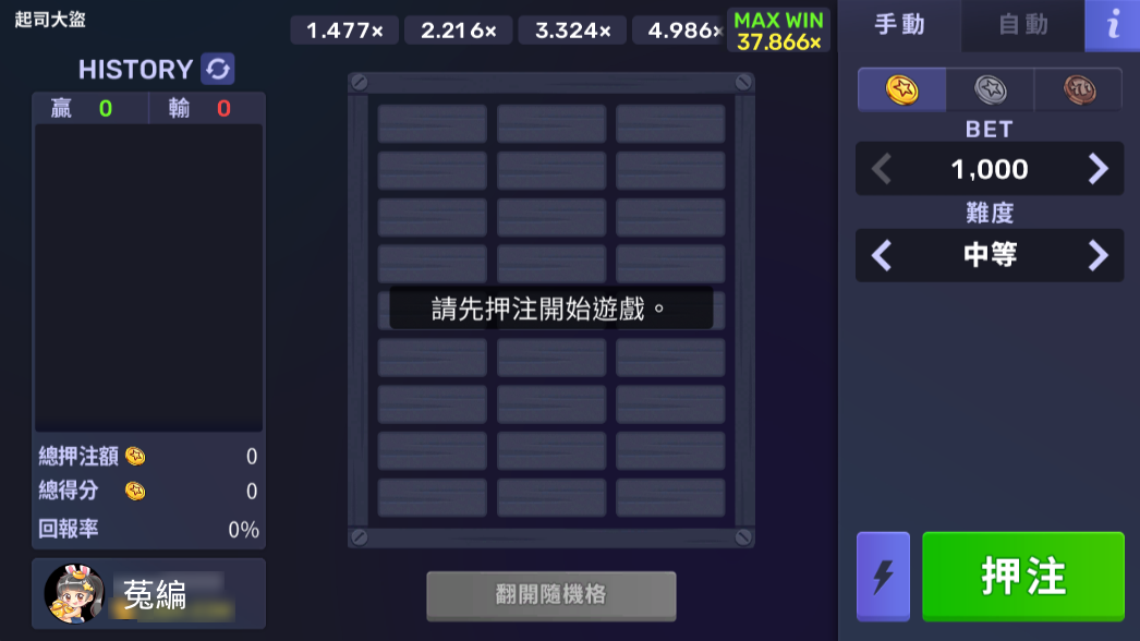 小遊戲畫面展示-線上小遊戲