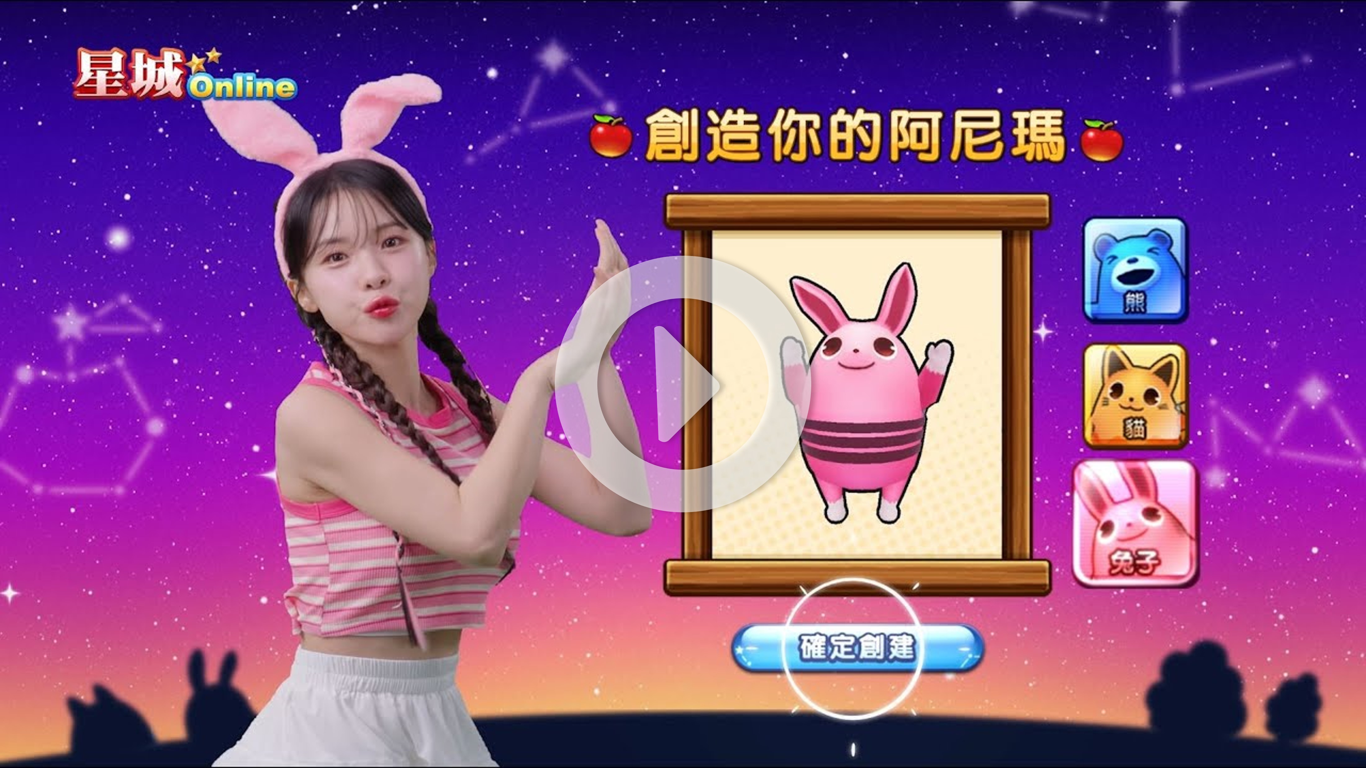 李多慧阿尼瑪廣告,點擊圖片觀看影片-李多慧