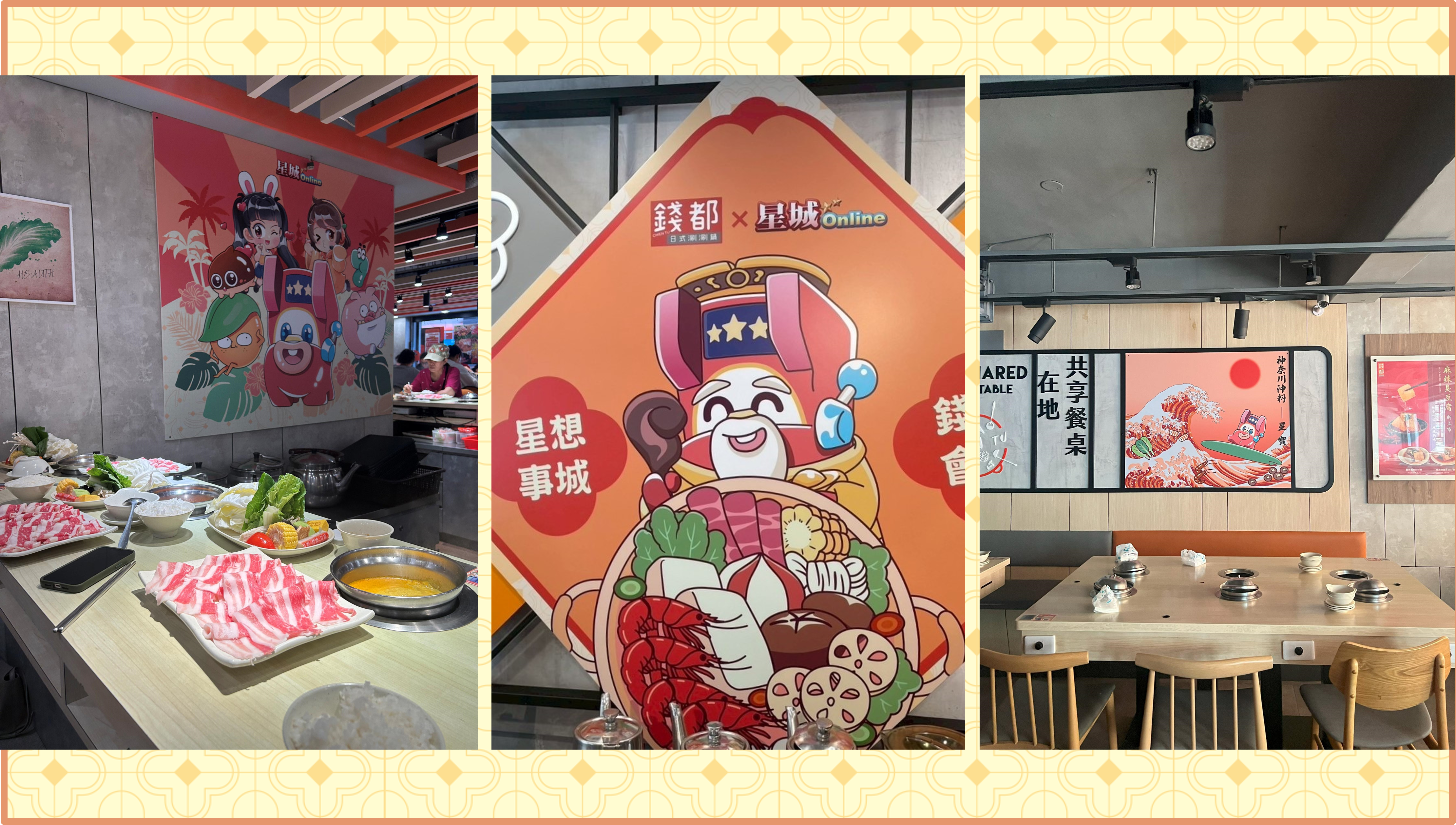 錢都特色用餐環境-錢都活動